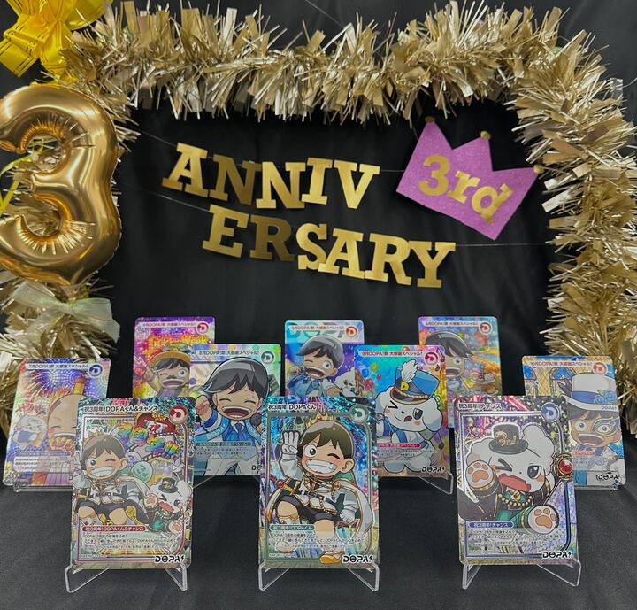 3周年記念オリカ】 この度DOPA!3周年を記念して DOPAくんとチャンスの
