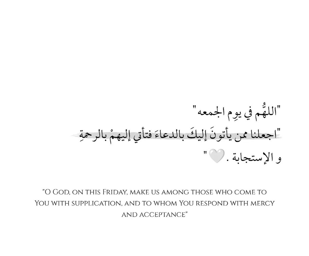 #جمعه_مباركه