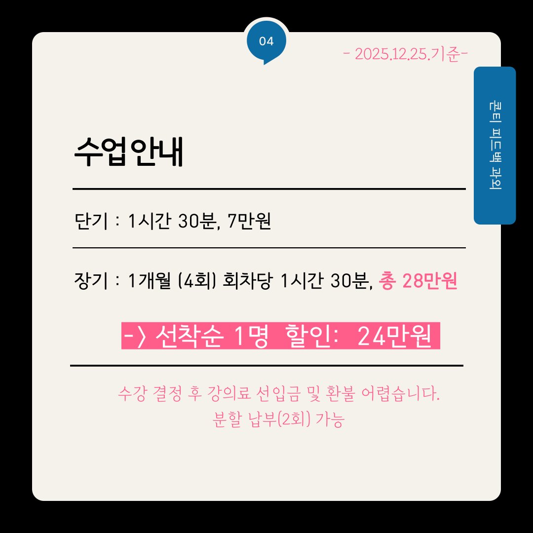 솜무 tweet media