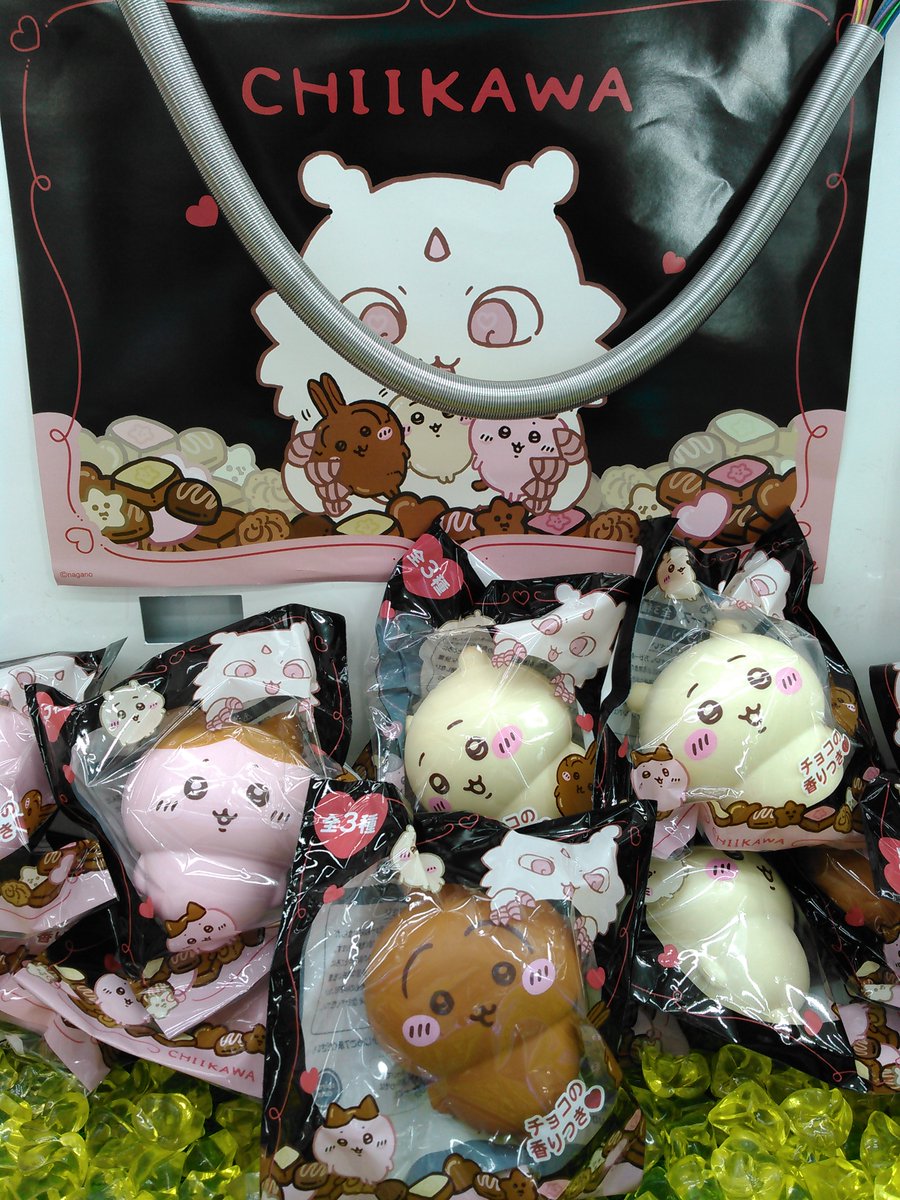 ちいかわ ドームクッション ぬいぱれっと うさぎ モモンガ セット ちい