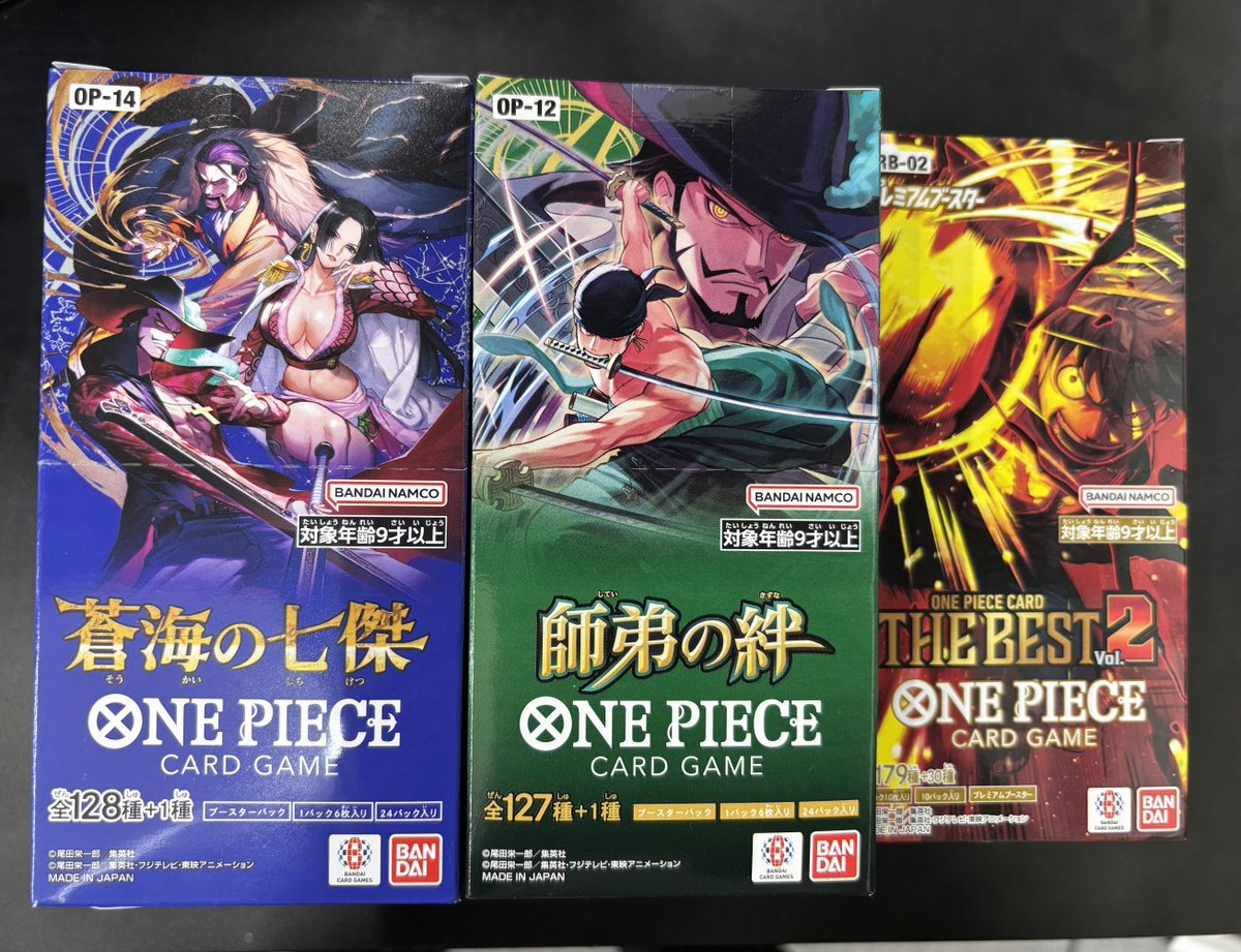 ワンピースカード、受け継がれる意思、ヒロインズエディション、蒼海の