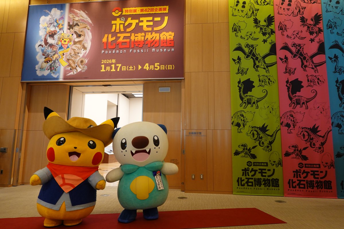 博物館ピカチュウ ピカチュウ at the Museum メルカリ