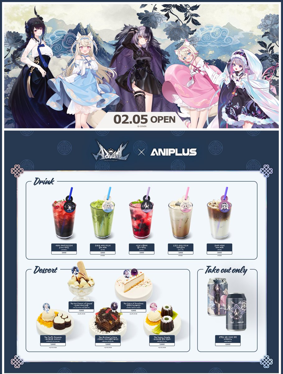 ANIPLUS_SHOP's tweet image. 【hololiveEnglish -Advent- x ANIPLUS】
탈옥수들이 향하는 다음 목적지는... 한국!
hololive English -Advent- 콜라보 카페가 애니플러스샵에서 2월 5일부터 개최!
(합정점, 부산점)

aniplustv.com/storeCollaboCa…

영업시간
합정점 : 10:00 ~ 22:00
부산점 : 11:00 ~ 22:00

#holoAdvent