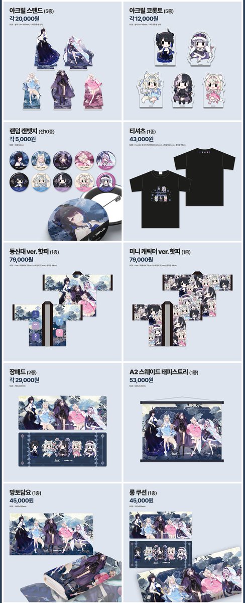 ANIPLUS_SHOP's tweet image. 【hololiveEnglish -Advent- x ANIPLUS】
탈옥수들이 향하는 다음 목적지는... 한국!
hololive English -Advent- 콜라보 카페가 애니플러스샵에서 2월 5일부터 개최!
(합정점, 부산점)

aniplustv.com/storeCollaboCa…

영업시간
합정점 : 10:00 ~ 22:00
부산점 : 11:00 ~ 22:00

#holoAdvent