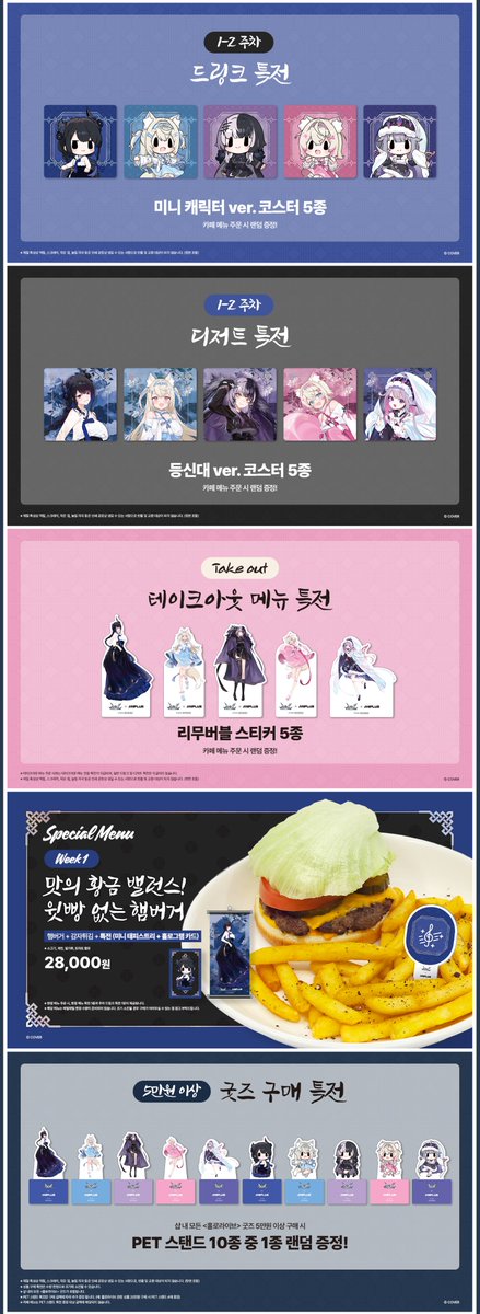 ANIPLUS_SHOP's tweet image. 【hololiveEnglish -Advent- x ANIPLUS】
탈옥수들이 향하는 다음 목적지는... 한국!
hololive English -Advent- 콜라보 카페가 애니플러스샵에서 2월 5일부터 개최!
(합정점, 부산점)

aniplustv.com/storeCollaboCa…

영업시간
합정점 : 10:00 ~ 22:00
부산점 : 11:00 ~ 22:00

#holoAdvent