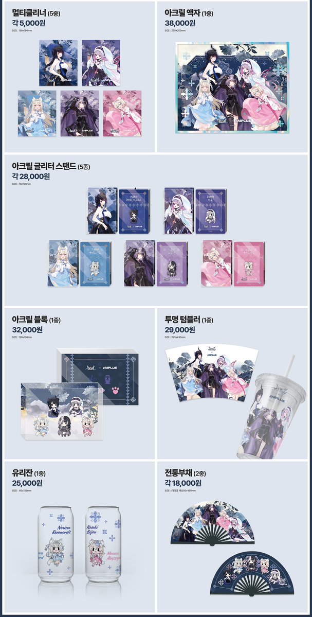 ANIPLUS_SHOP's tweet image. 【hololiveEnglish -Advent- x ANIPLUS】
탈옥수들이 향하는 다음 목적지는... 한국!
hololive English -Advent- 콜라보 카페가 애니플러스샵에서 2월 5일부터 개최!
(합정점, 부산점)

aniplustv.com/storeCollaboCa…

영업시간
합정점 : 10:00 ~ 22:00
부산점 : 11:00 ~ 22:00

#holoAdvent