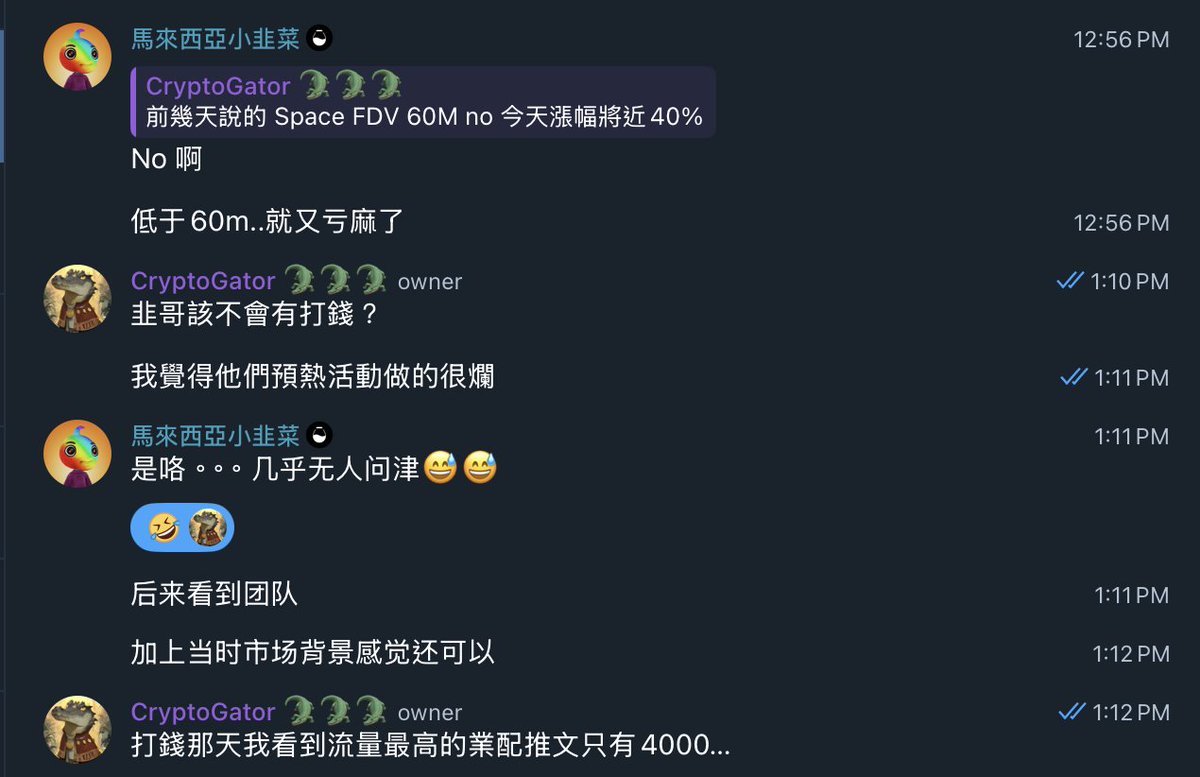 cryptogator1121's tweet photo. 上週六 @intodotspace  結束公售活動前就對，基本上就是一個三無 ppt 項目，他們公售期間做的幾個預熱活動，流量頭部甚至沒有這幾天 FUD 他們的還多，我觀測到最高的流量 impression 只有 4,000...

產品面在沒有任何落地的情況下，就喊著槓桿型預測市場，必須說只要是實盤交易過 Polymarket 的人都應該知道在這個平台加槓桿功能是多麼不容易，不像是一堆 Perp DEX 只要隨便 Fork 其他人的代碼就行了

如果無法感受到多難，大概拿這篇文的數學和統計學密度去比較永續合約的定價公式就知道完全是不同維度的產品了
@Kaleb0x https://t.co/qA72iGzeIy

btw 前陣子花了一整個下午讀完了這篇文章，非常喜歡裡面關於數學定價、波動預測、套利買權拍賣的構想，其中還有很多經濟和金融假設是值得討論的，過一陣子會想要寫一篇導讀幫忙降低它的閱讀門檻，非常推薦每個想要做預測市場項目的同行都深刻讀完這篇

再次讚嘆 @MessariCrypto 的研究品質，入行最印象深刻的前十篇投研報告，大概 Messari 出品的佔 3 篇
--
這次 $SPACE soft rug 事件覺得相對可惜的還是當初在群組喊完之後，一起跟的朋友沒有理想中的多，最後賺錢的家人們只有幾位XD 歡迎大家一起加入我們 @poliedge100 TG 社群討論任何預測市場話題