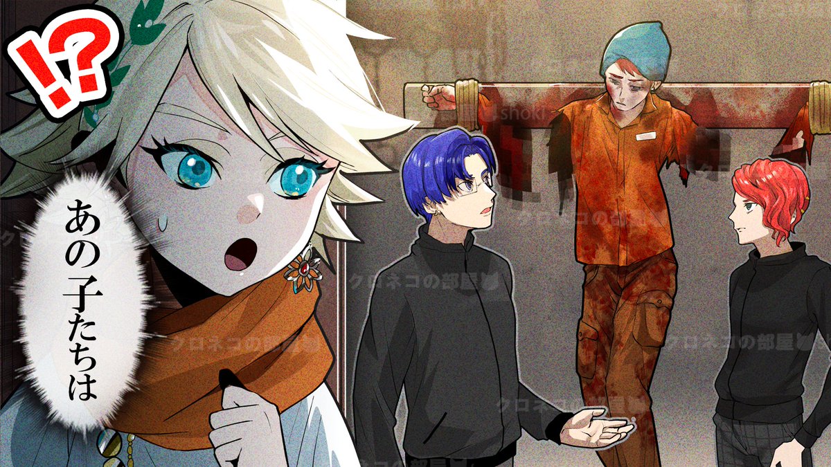 メンバーシップ加入者は『15時～』 メンバー以外の方は『18時～』視聴