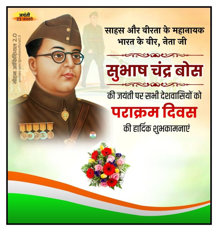 <a href="/Jeetsingh1090/">Jeetsingh</a> 
<a href="/Brajesh62740001/">Brajesh Patel</a>
<a href="/Gagan_440/">Gagan.$hArMA</a> 
<a href="/Prashan71793770/">Prashant jha</a> 
<a href="/Humanbe3/">Swapnil Chaturvedi</a> 
<a href="/bhagwakrantivir/">Raj (जय भगवा) 🚩🚩</a>
<a href="/Frontpage365/">Front Page</a>
<a href="/ajayvmishra1/">Ajay Mishra (Proud Hindu)</a> 
<a href="/Durgaram953/">Durgaram Mali</a> 
<a href="/lionesspriya/">🌸 Priya 🌸</a> 
<a href="/Vicky_Jai_HIND/">☆ᏤÎ₵₭Ꭹ٭࿐🇮🇳</a> 
<a href="/SauryaMishra17/">SAURYA MISHRA 🇮🇳</a> 
<a href="/Brijesh93553919/">Brijesh Kumar-bjp</a> 
<a href="/BhagwatsInght10/">Bhagawat Singh Sodha-हिन्दू</a> 
<a href="/Shivam_Hw/">Shivam Mishra</a> 
<a href="/vsmishra21/">Vishnu Mishra</a> 
<a href="/PandayDeepoo/">Deepoo Panday(hindu)</a> 
<a href="/ADA_only_ADA/">💃I'm💃ADA1💃</a>