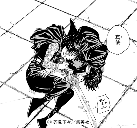 呪術廻戦【公式】 (@jujutsu_PR) / Posts / X