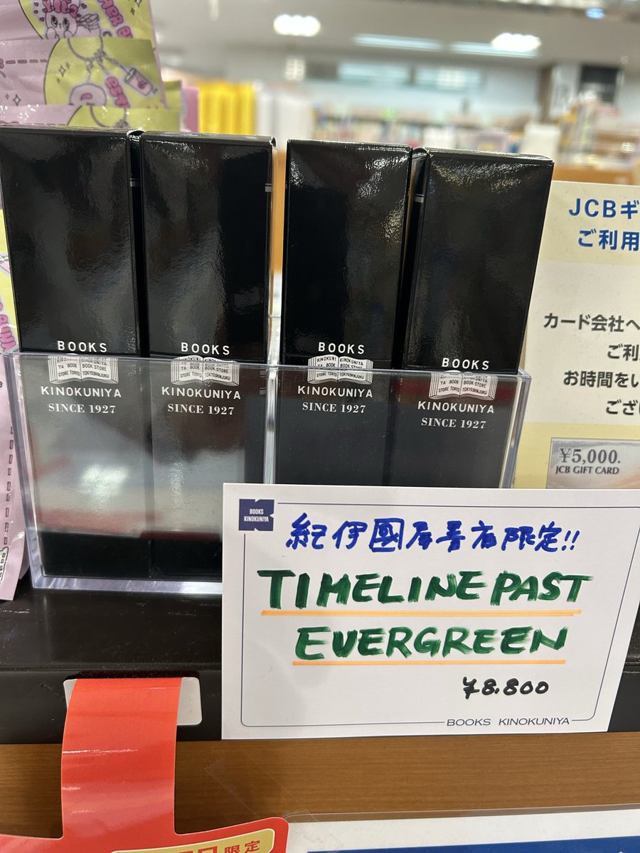 Kino_UrawaParco's tweet image. 【100周年グッズ】
1月22日に発売した、パイロットのグッドデザイン賞受賞の高級ボールペン

#TIMELINE PAST 紀伊國屋書店限定　EVERGREEN 

は、レジカウンターで販売しております！

数量に限りがございますので、お早めにご来店くださいませ〜

#紀伊國屋書店100周年