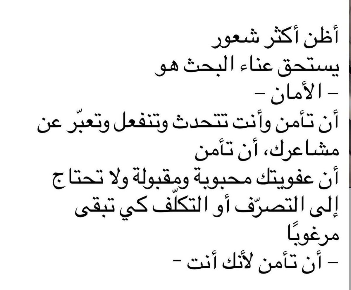 #رساله_لقلبك