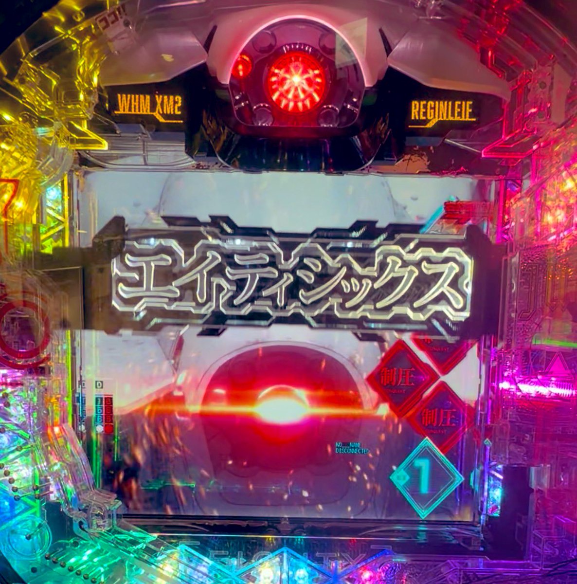 ◤◢◤◢◤◢◤◢◤◢◤◢◤◢◤◢◤◢ パチンコ『86―エイティシック