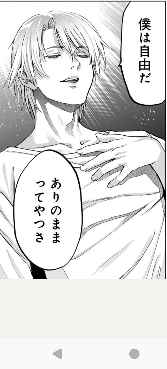 「殺人鬼狩り@ COMIC」コロナEX
10話「膣幼女・川口美晴編3」更新されました!
逆さま顔が可愛く描けた気がします!
よろしくどうぞ(・ω<) https://t.co/PmqrOmAmE5 #コロナEX 