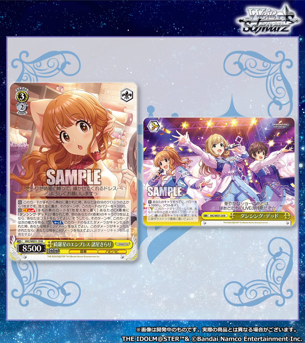 ヴァイスシュヴァルツ公式 (@wstcg) / Highlights / X