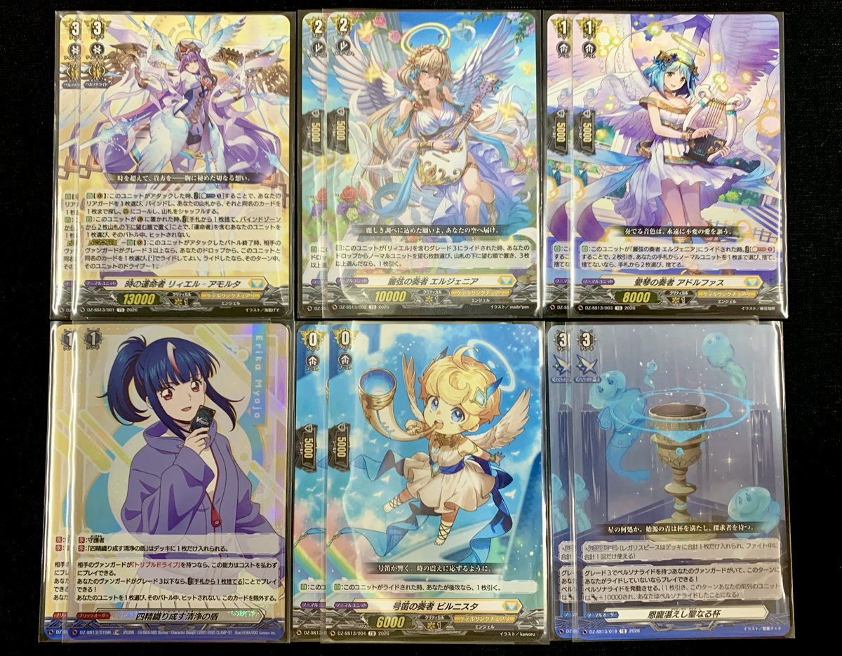 ステップ REIKODO tweet media