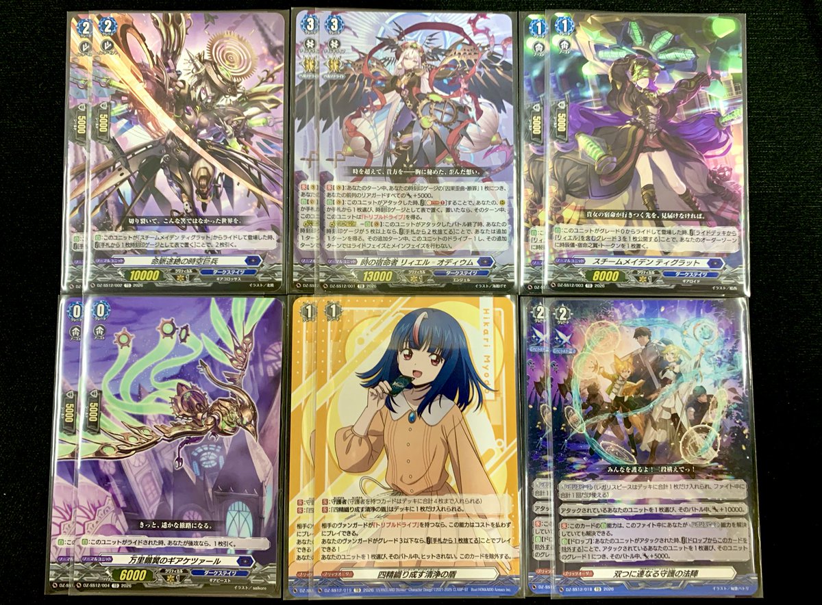 ステップ REIKODO tweet media