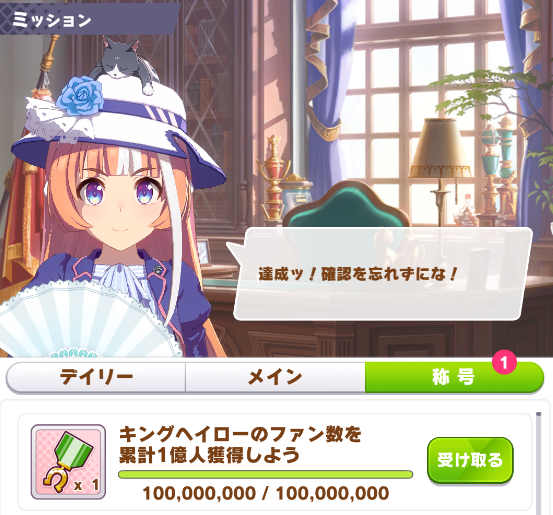 nabe_second's tweet image. このタイミングでキングヘイロー名手