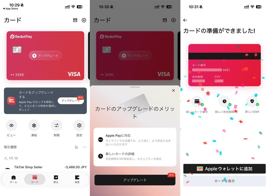 Bxoneウォレット🐶 (@bxonejp) / Posts / X