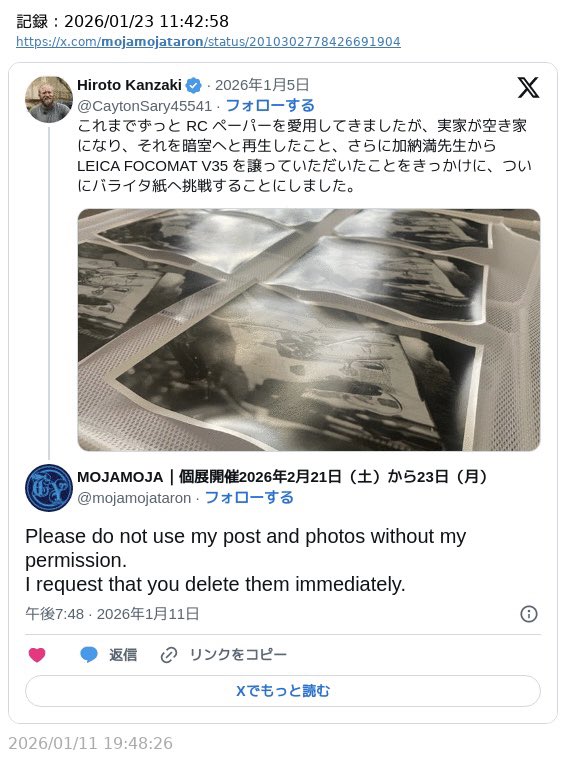 HKR◡̈⃝✰様　3点おまとめページ RT @y3KkK7e1Fs54130: