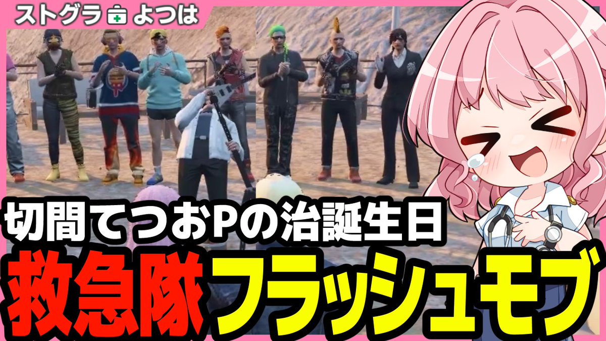天羽よつは tweet media