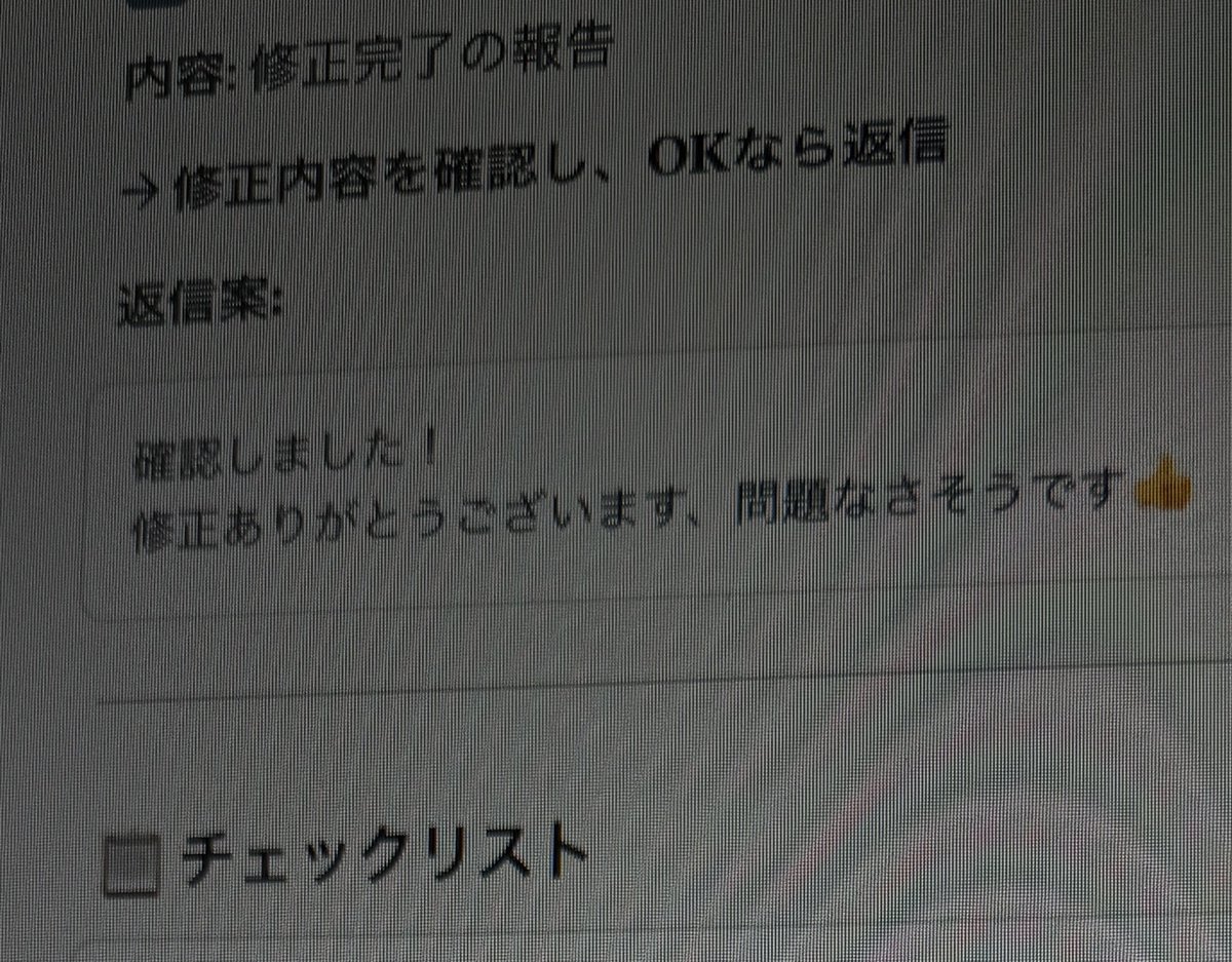 ⭐️K⭐️様確認ページ 朝起きてからのメンション確認の作業は どんどんなくなるな。 人間が