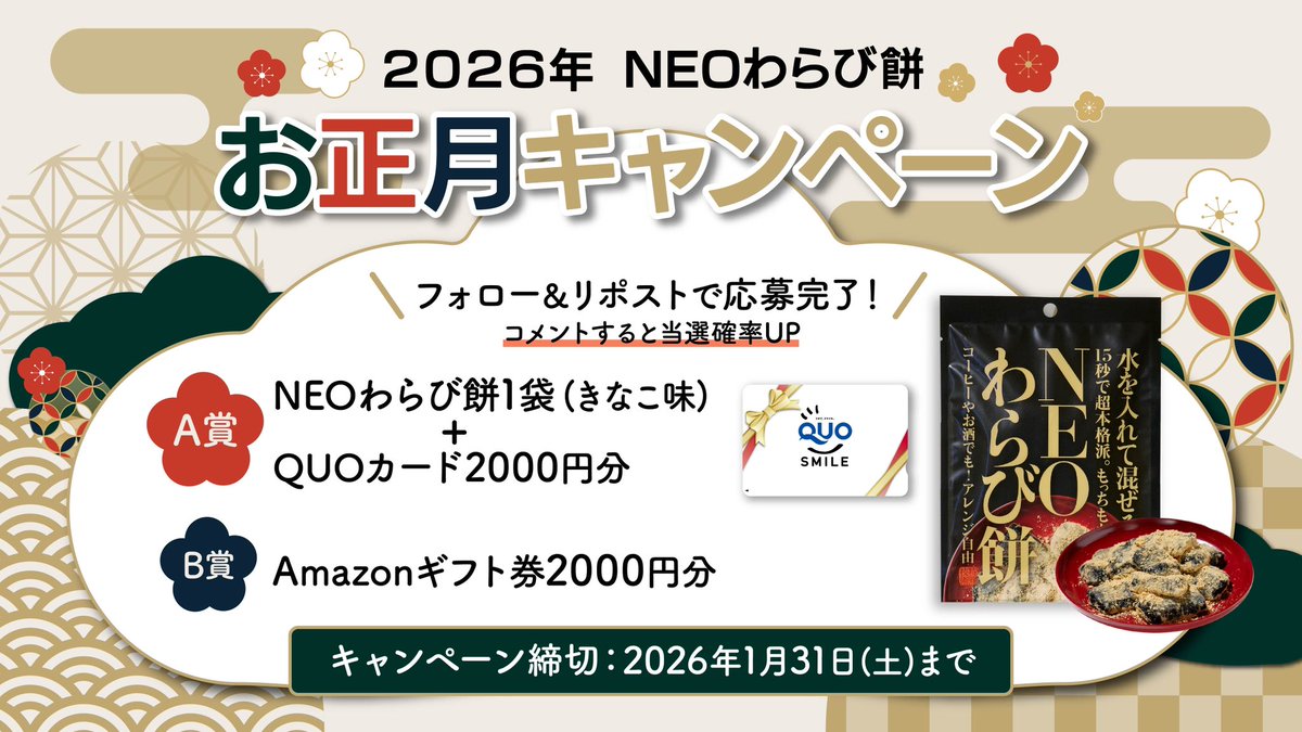 たけむー (@takemchan) / Posts / X