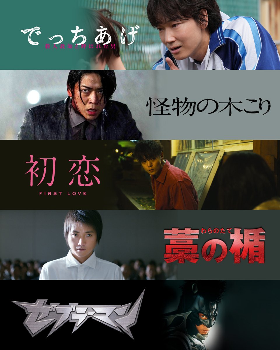 Netflix Japan | ネットフリックス tweet media