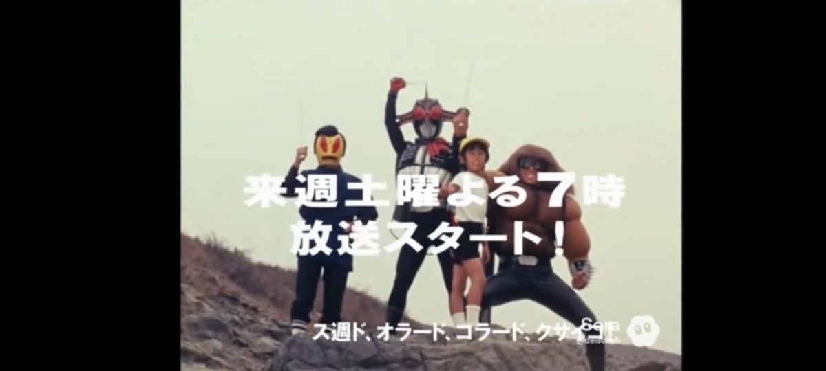 kshysnkusai's tweet photo. で、これも思ったほどコメがハネなかったネタ。
アクマイザーがマイナーっていうよりACCEED三銃士がピンと来ないくらい客層が入れ替わったんだなぁと感じた https://t.co/8Aiz60STmy