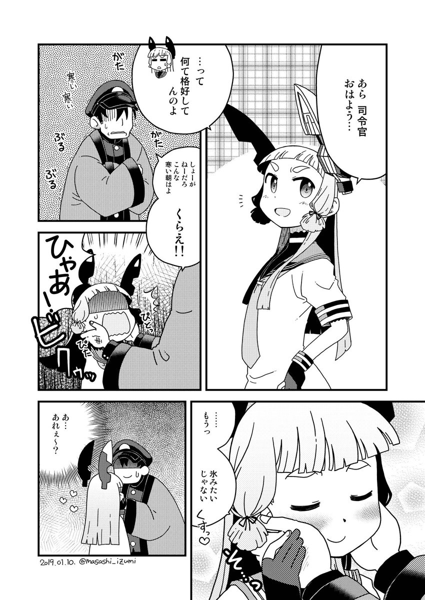 最近急に寒くなって今コレ(再掲) 