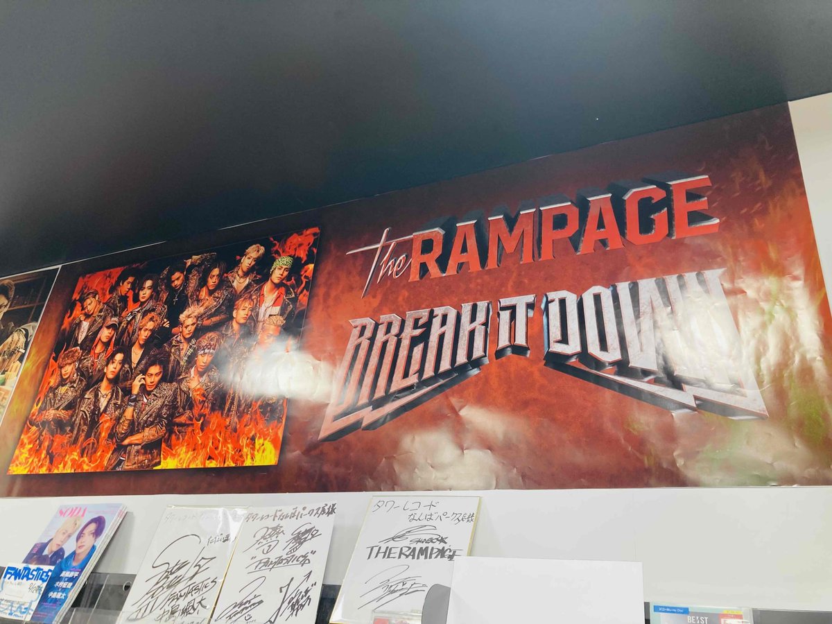 THE RAMPAGE】 『BREAK IT DOWN』 発売中⚡️ 🔥発売記念施策