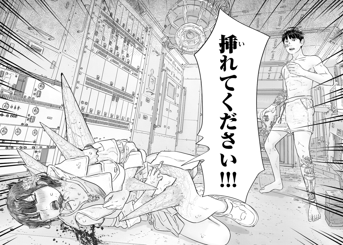 ウィルスに感染した医者を助けたいのに‥‥(5/6) 