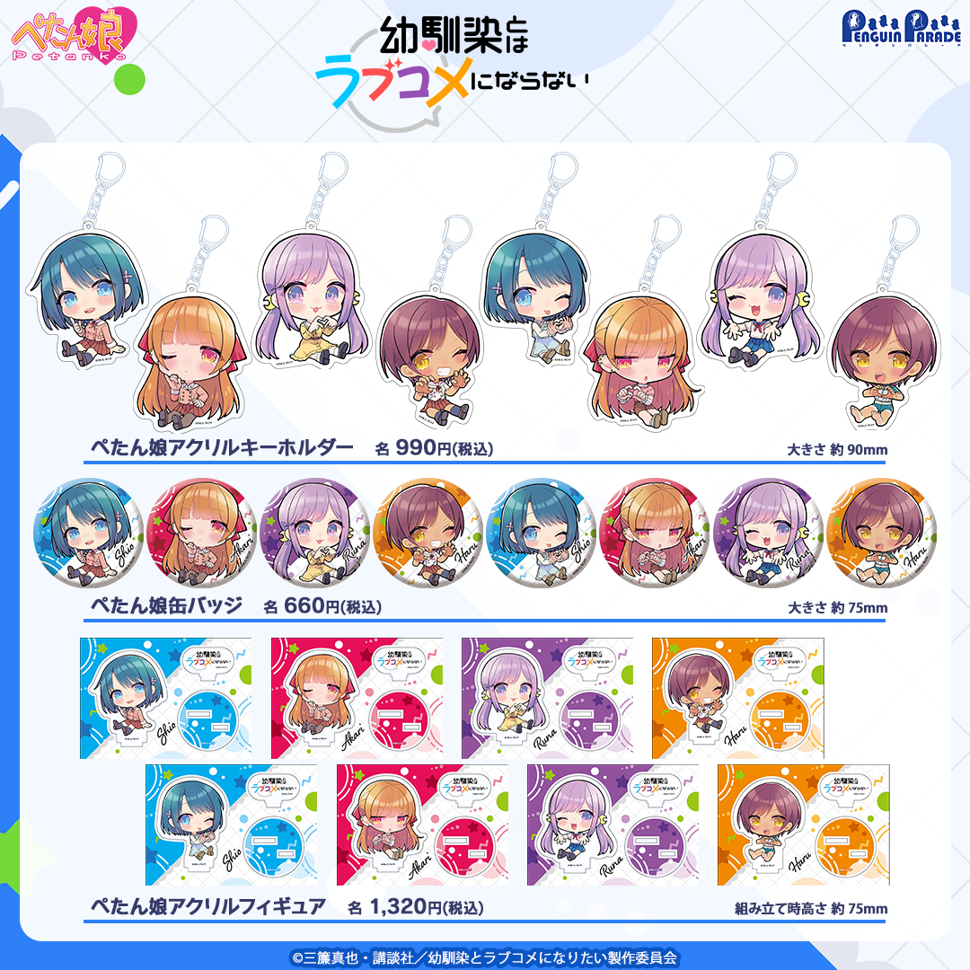 ペンギンパレード tweet media