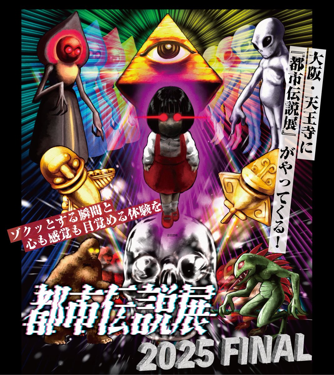 にごたらこ@2/8 西1「ク67a」 (@hanatarako) / Posts / X