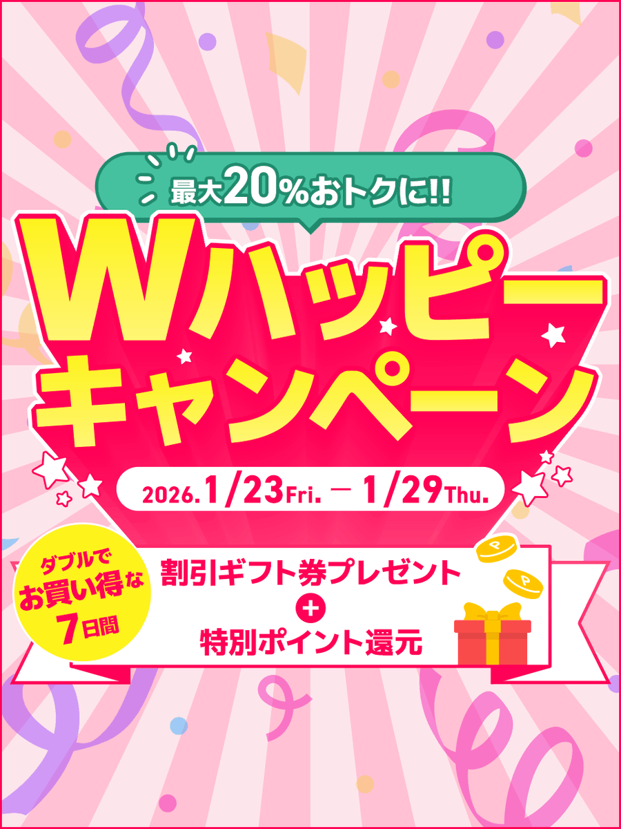 公式】くまポンbyGMO (@kumapon_jp) / Posts / X