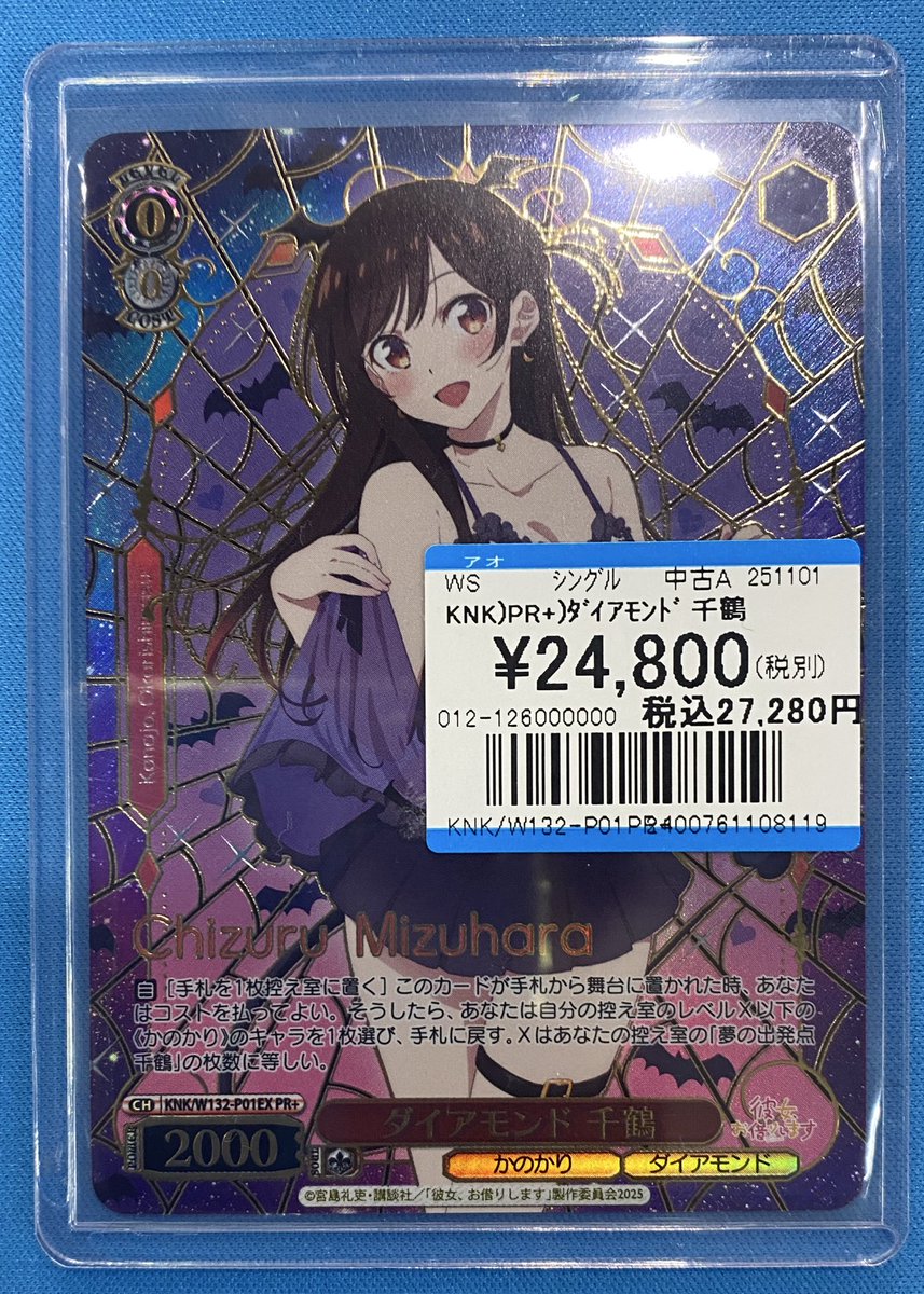 ✨ヴァイス入荷情報✨ #ヴァイスシュヴァルツ ✨PR+ ダイアモンド 千鶴