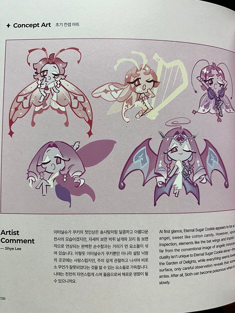 CRK SPOILERS/LEAK!!!!!!

MORE OF ESC CONCEPT ART!!!
I love you in every from!!!