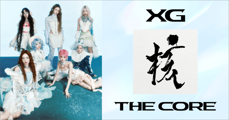 ◤New Release◢ XG (@XGOfficial_) 1st Full Album 『THE CORE - 核