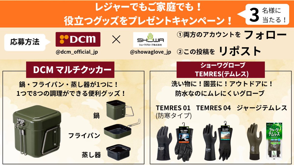 海太 波緒 (@UMIKAMI) / Posts / X