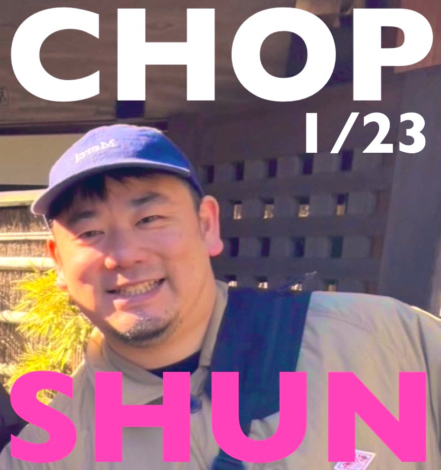 CHOP およね tweet media