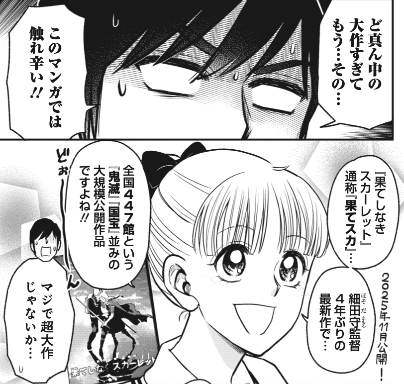 邦キチ! 映子さん【公式】 tweet media