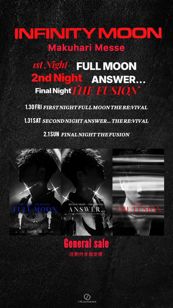 Now on sale ☪︎ ☼ #ØMI LIVE 2026 〜𝐈𝐍𝐅𝐈𝐍𝐈𝐓𝐘 𝐌𝐎𝐎𝐍