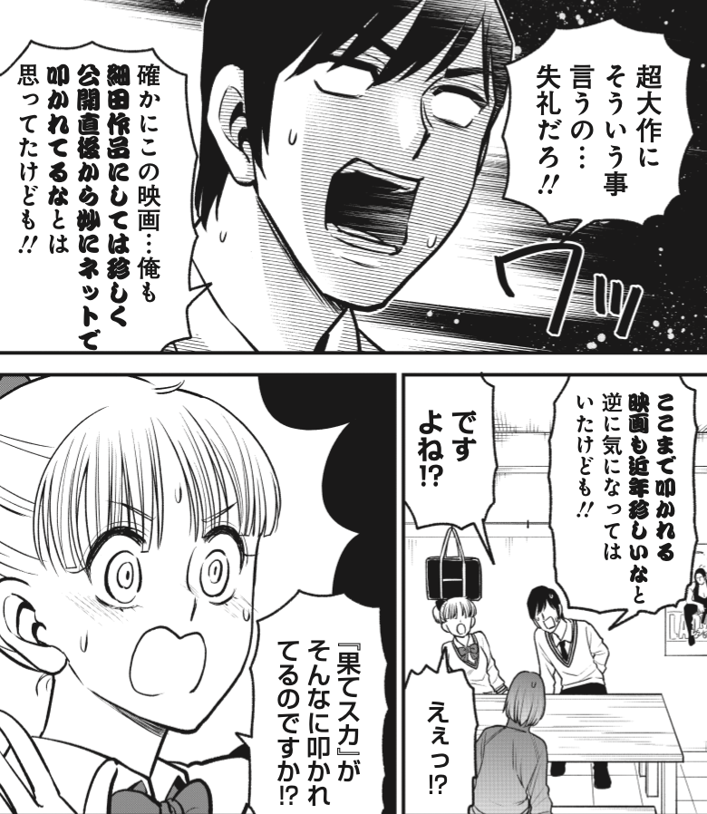 邦キチ! 映子さん【公式】 tweet media