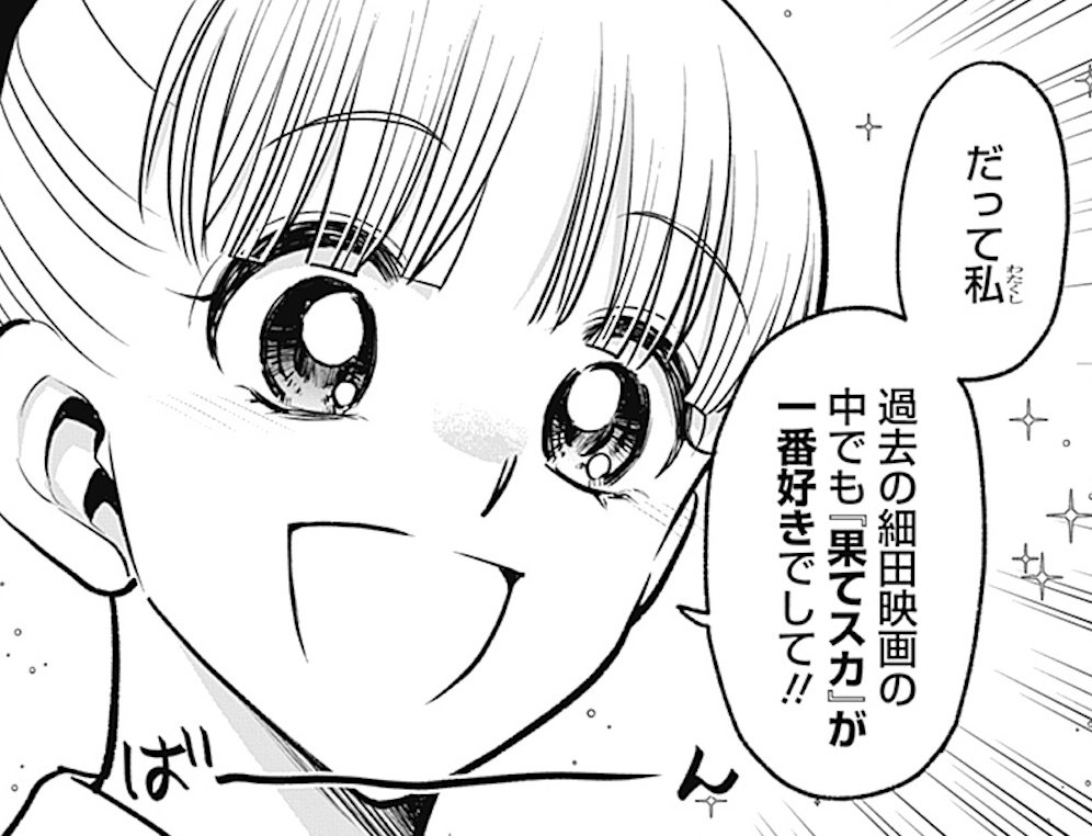 邦キチ! 映子さん【公式】 tweet media