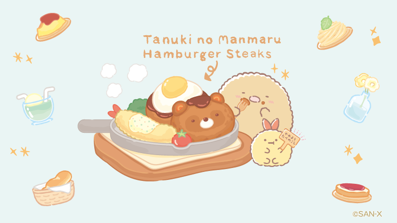 たぬきのてづくり料理紹介③
たぬきのまんまるハンバーグ
#たぬきのまんまるレストラン