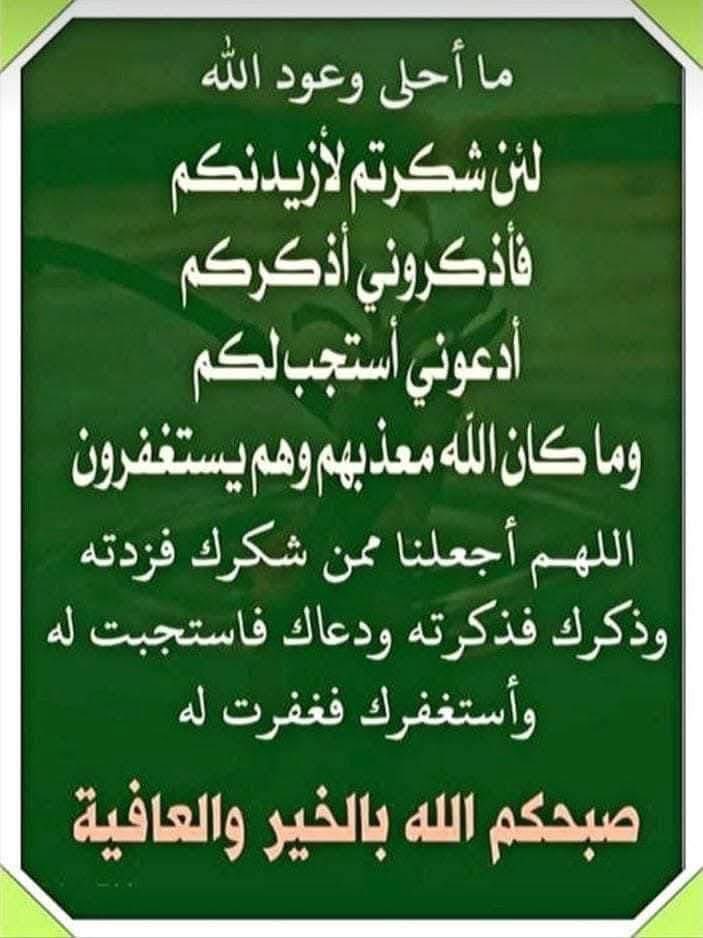 امين يارب العالمين جميعا 🤲