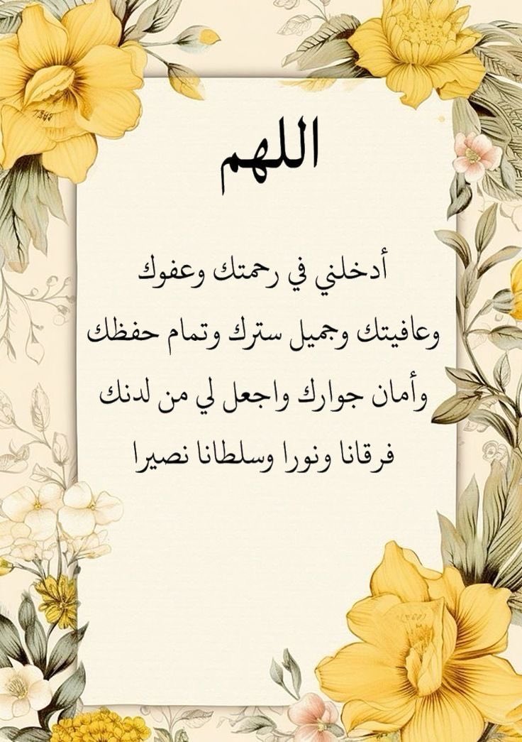 قرآن كريم ، أذكار وأدعية tweet media