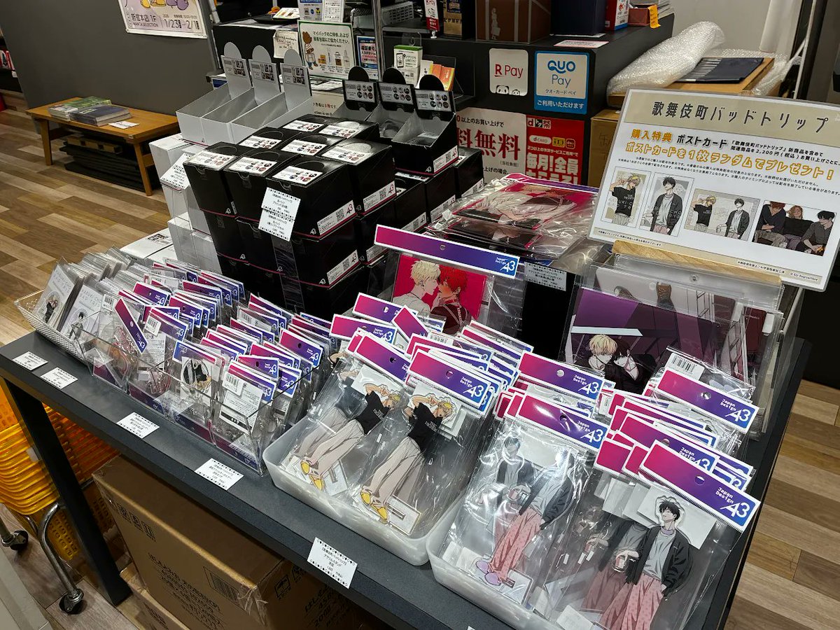 ビーボーイ編集部 tweet media