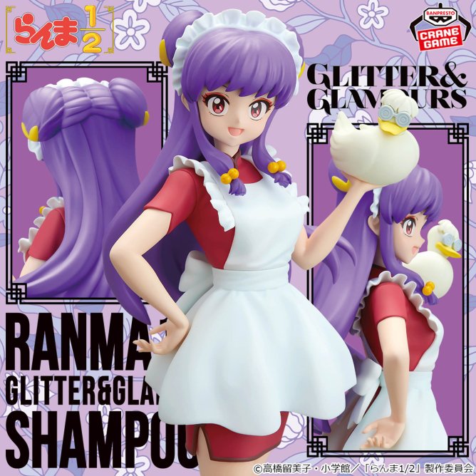 20個 GLITTER&GLAMOURS ROBIN RANMA ネメシス らんま1/2 プライズ新品情報 ━━━━━━━━━━━━━━ 2026年2月