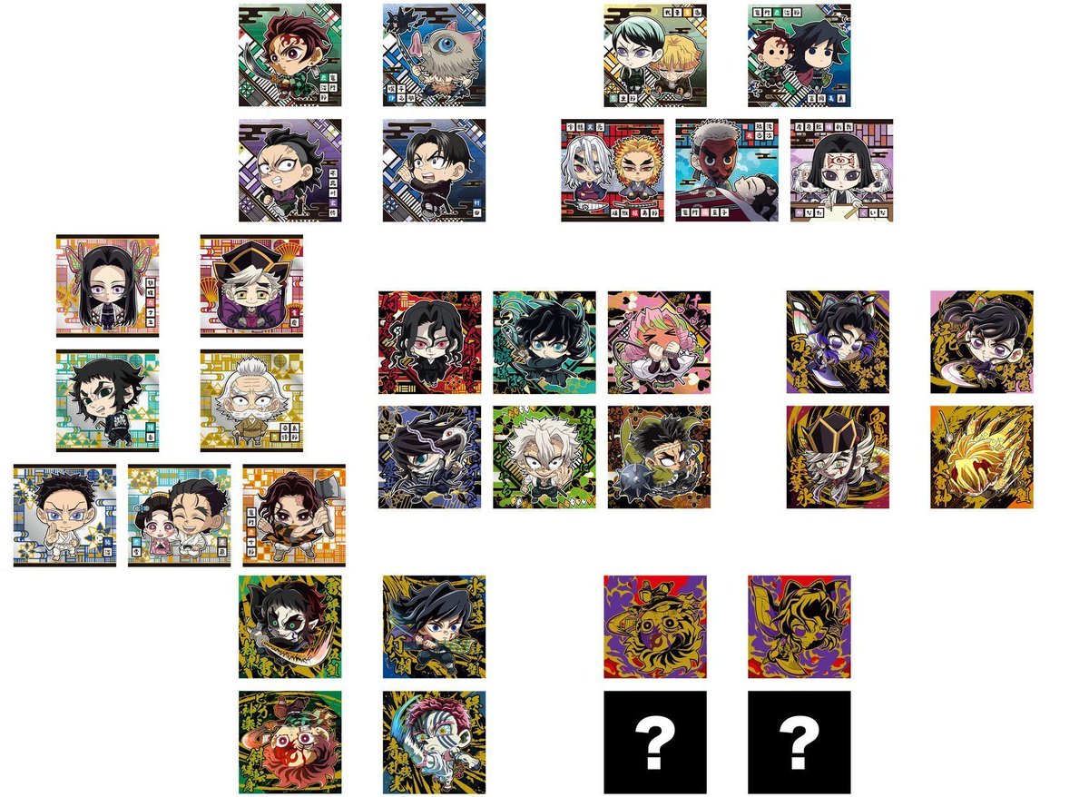 鬼滅の刃グッズ情報 (@kimetsugoods) / Posts / X